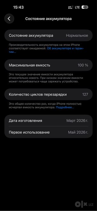 Iphone 17 pro max Silver Sim-esim