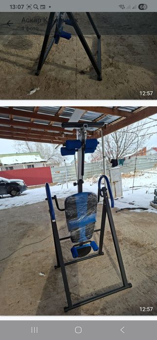 Инверсионный стол