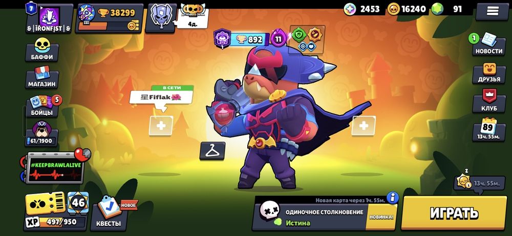 Акк 2020 года, обмен или деньги