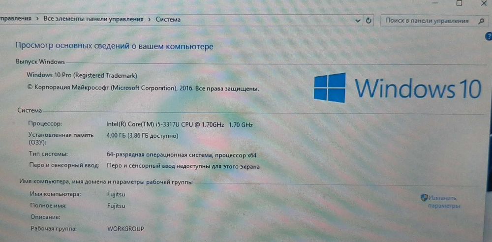 ноутбук  Fujitsu LifeBook UH552