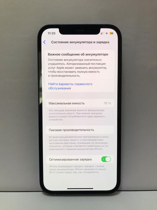 Iphone 12 128гб, iphone 12