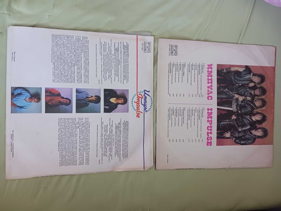 Две плочи на импулс