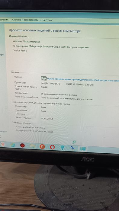 Продам Системный блок