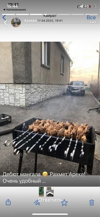 Продаю Мангалы Темиртау новые