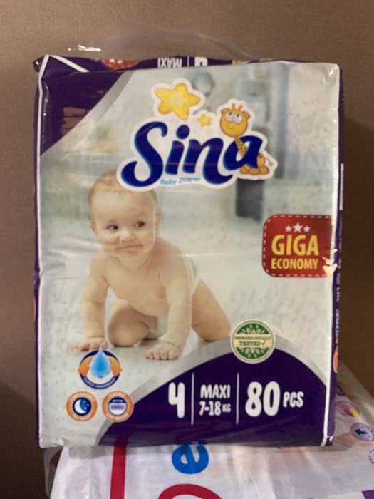 Детские подгузники