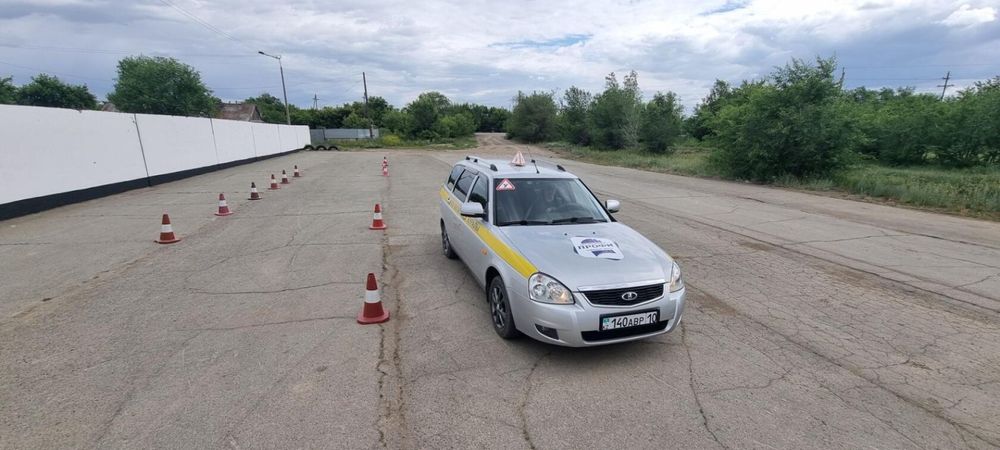 Обучение по профессиям