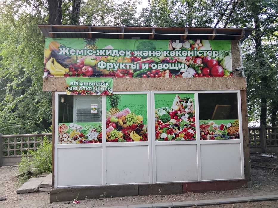 Сдам киоск на Тимирязева