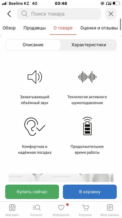 Наушники SAMSUNG BUDS 2 Оригинал