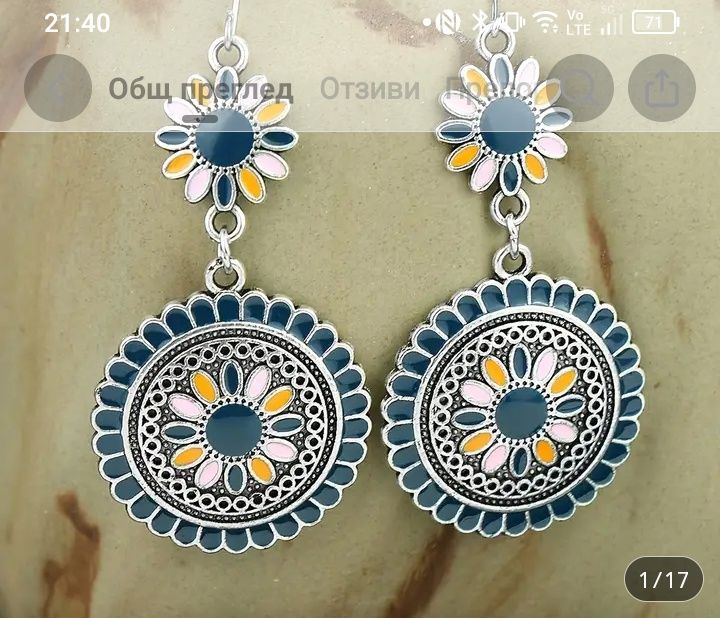 Слънчеви закачливи обеци в бохо стил с камък в тюркоаз -за ежедневно и