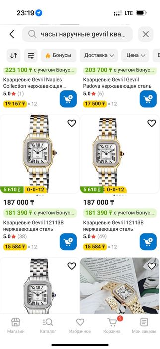 Продам наручные часы женс