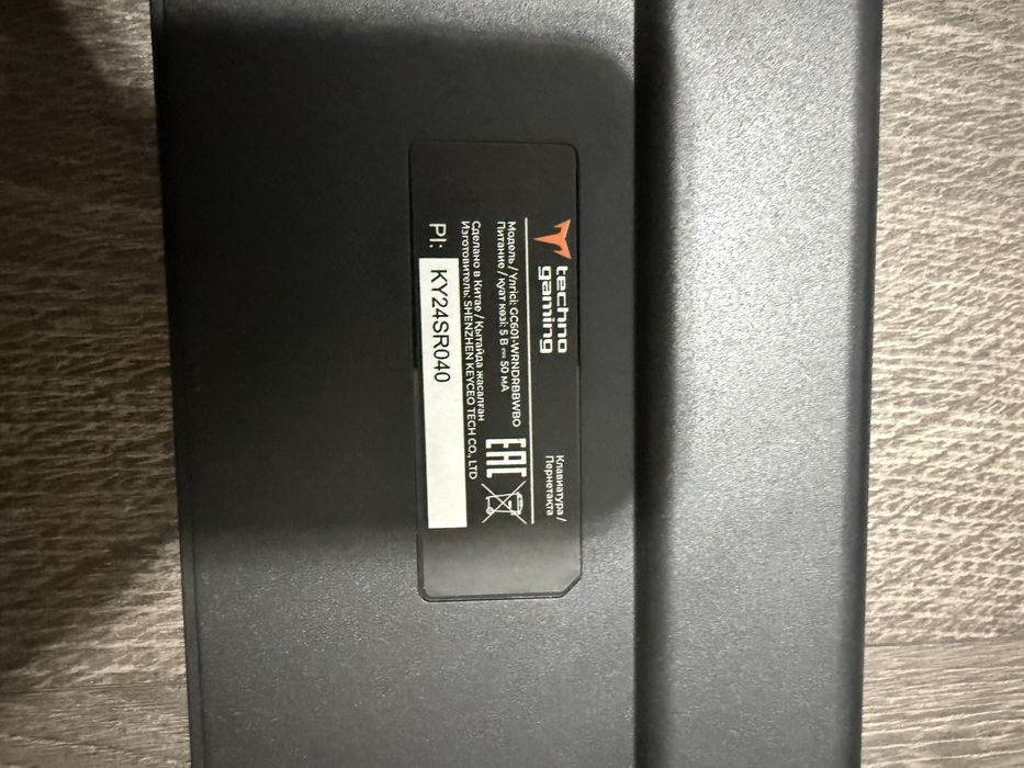 Игровая клавиатура