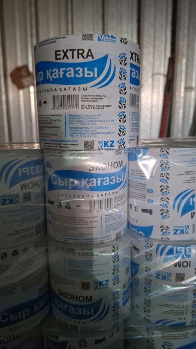 Принемаем макулатуру дорого.