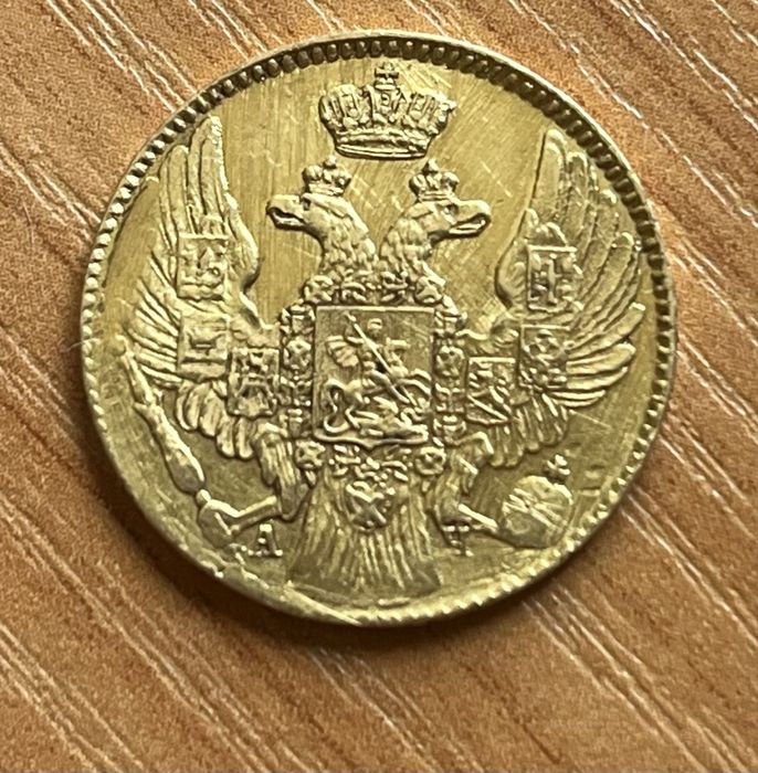 Золотая монета Николай 1