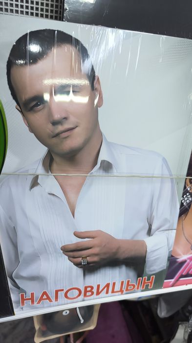 Виниловые пластинки в Алматы