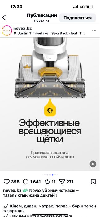 Продам моющий пылесос 2/1