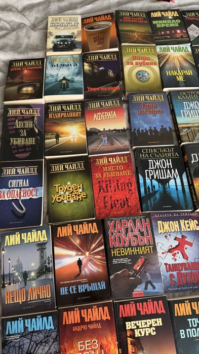 Продавам книги съвременни автори