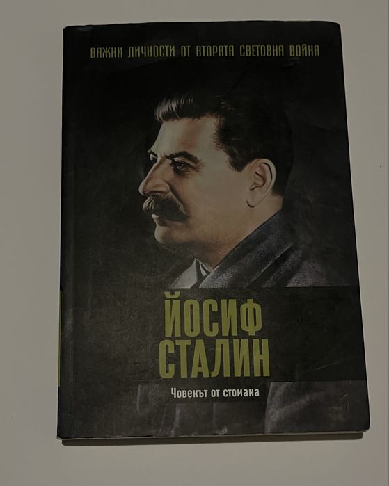 Книги- всяка по 10 лева