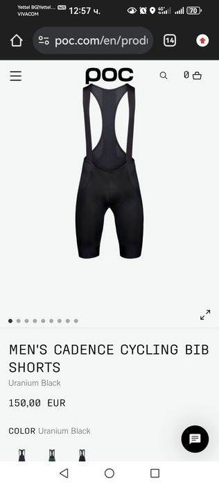 Men's cadense cycling bib shorts
