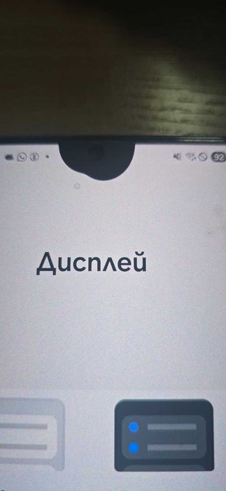 Samsung galaxy s 22 ultra 256/12 ram