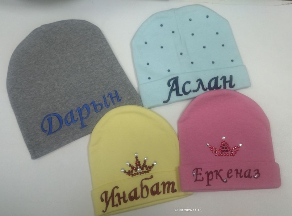 Детские именные шапочки