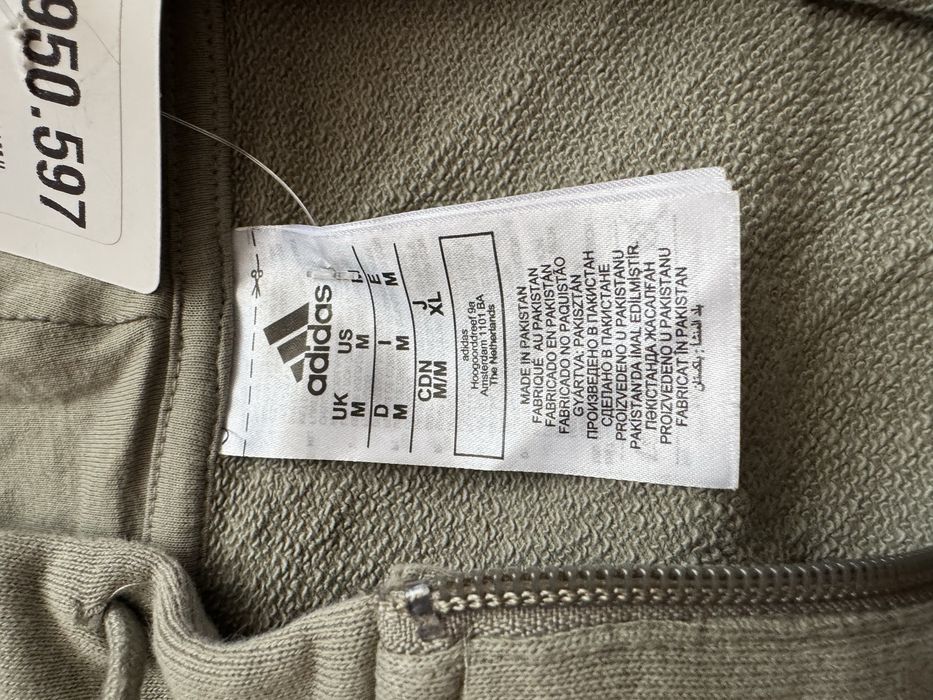 Горнище на Adidas