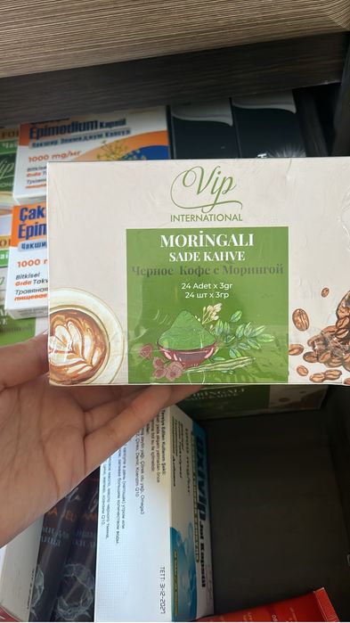 Кофе без кофеина