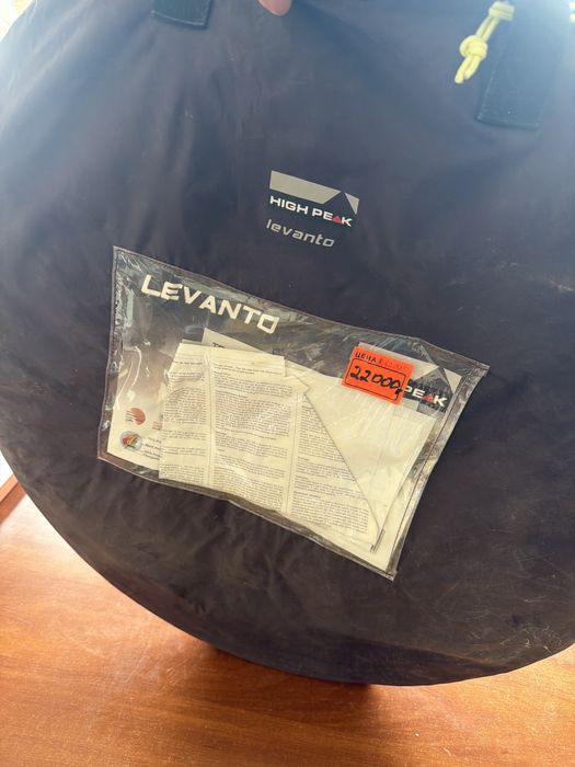 Палатка на две персоны