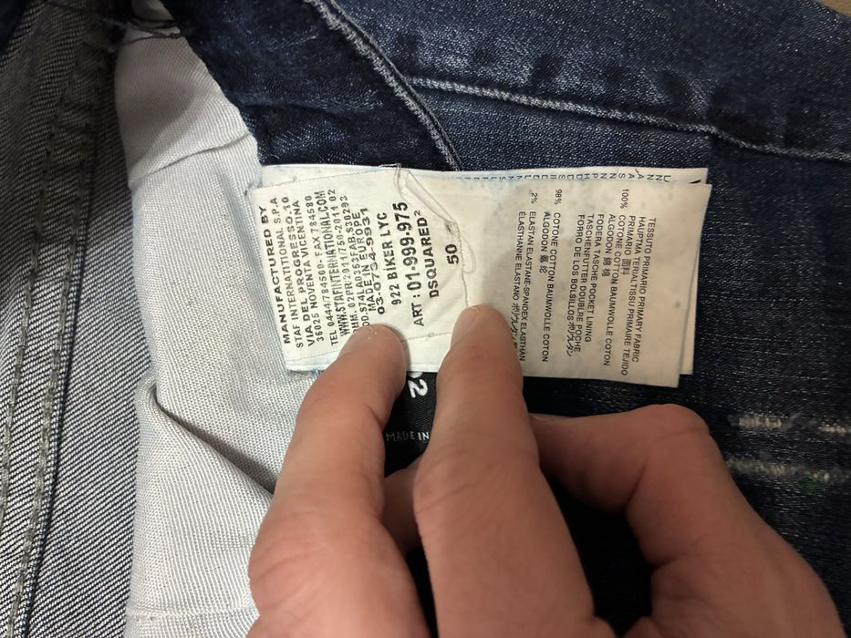 Мъжки дънки DSQUARED2