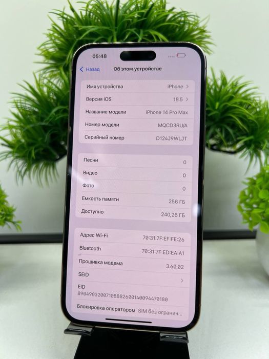 iphone 14 Pro Max 256 gb