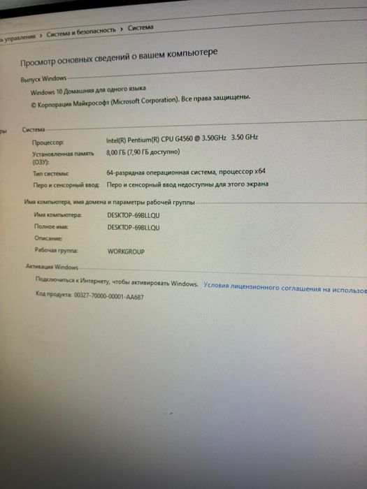 Компьютер системный блок