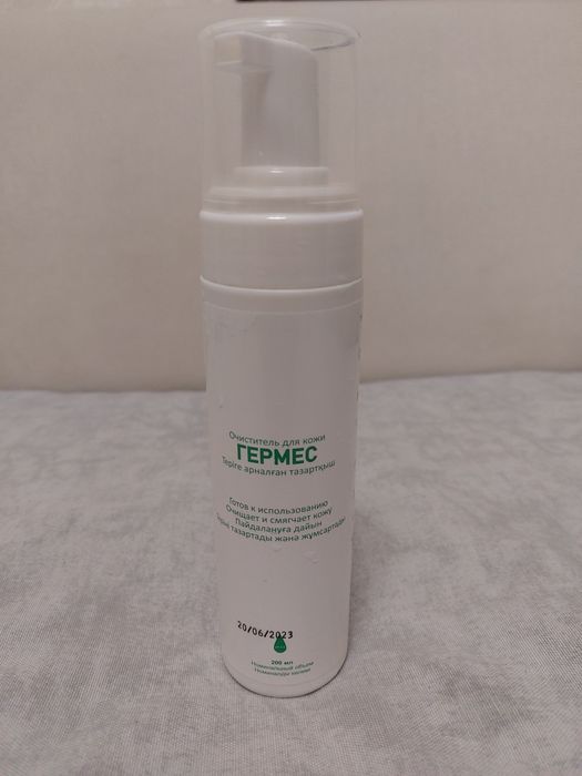 Очиститель для кожи Гермес 10 штук