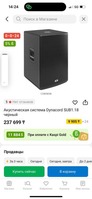 Продам караоке Ast mini