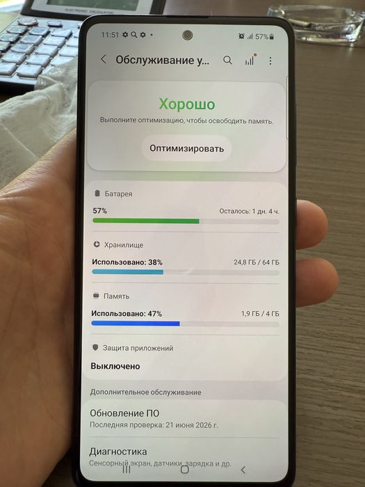 SAMSUNG A51 4/64