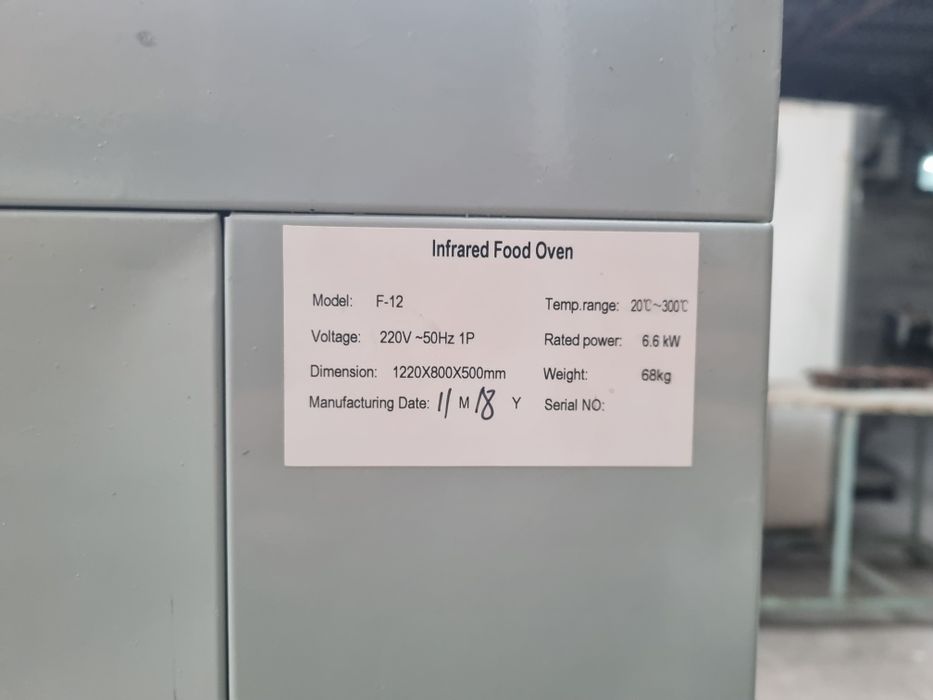 Pechka 2 patnosli (Xitoy)