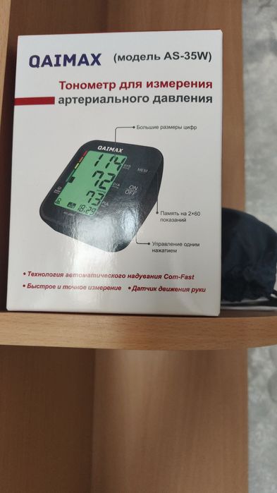 Новый танометр  для измерения давления