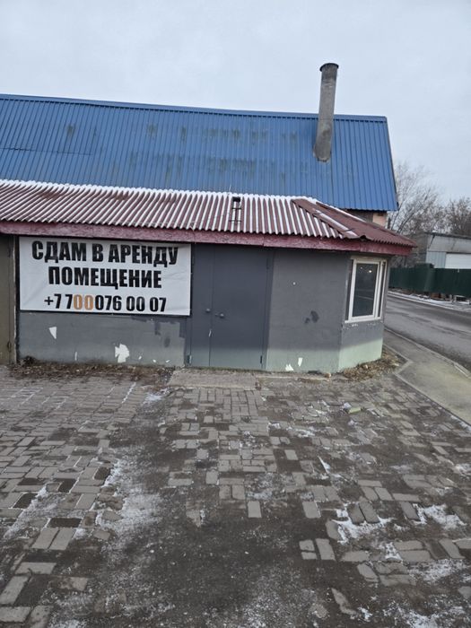 Сдам в аренду помещение.