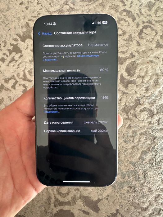 Продам Iphone 15 pro