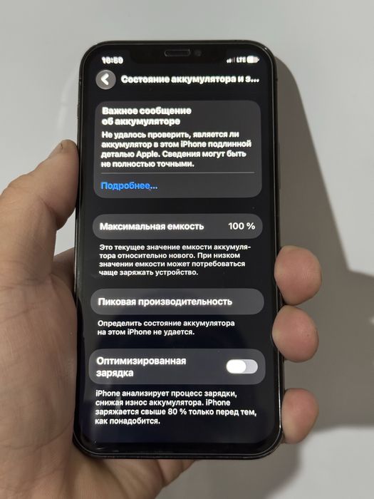 iPhone 12 pro 128 гб