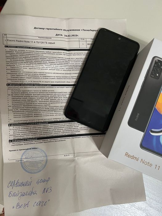 Xiaomi Redmi Note 11 4 ГБ/128 ГБ серый  б/у