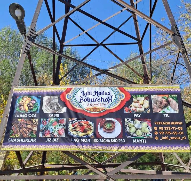 Автоматизация кафе | Программа для ресторанов | Oshxona dasturi