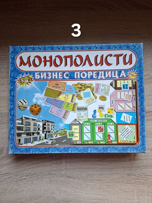 Пъзели и настолни игри