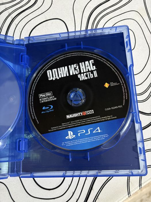 Одни из нас | 2 часть ps4 (10000тг)