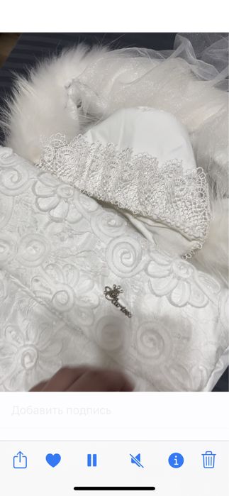 Конверт на выписку утепленный