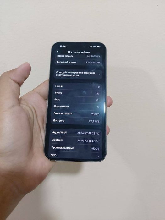 iphone 15 pro max xolati  ideal
