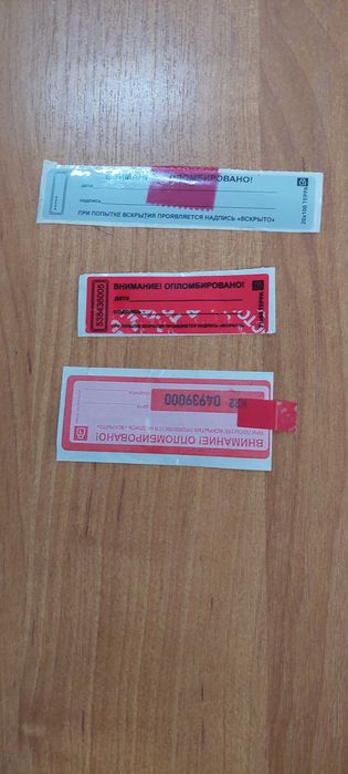 продам пластиковые пломбы, вагонные пломбы