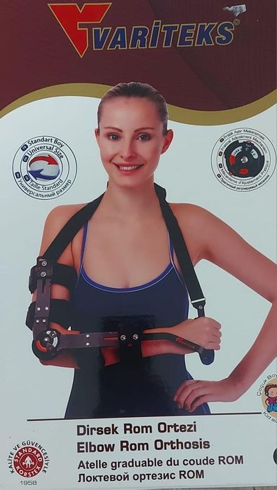 Бандаж, ортез локтевой