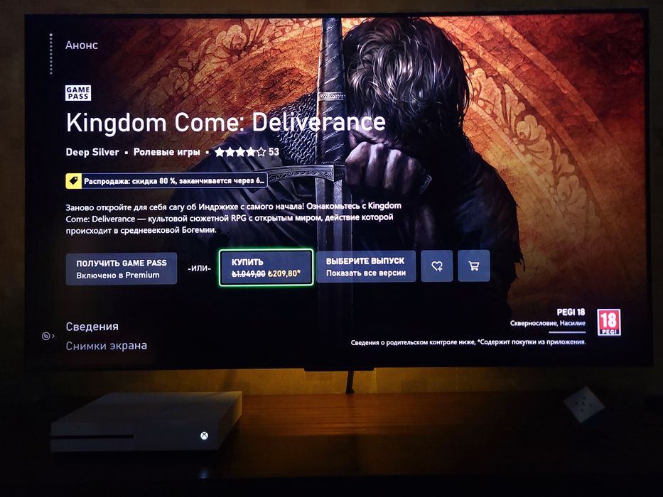 Бокс с играми на 1TB