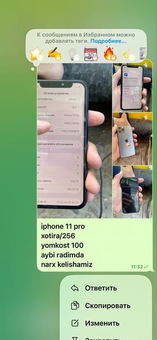 iphone 11 pro.