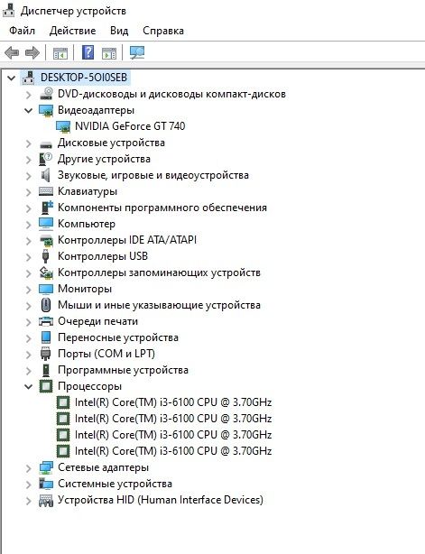 Системный блок для офиса и игры