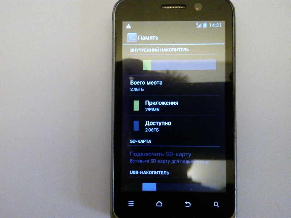 смартфон HTC Skate Acqua